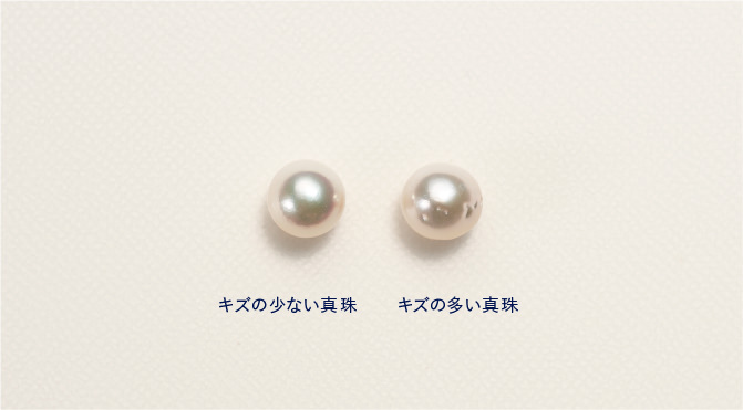 品質について 公式 えひめ真珠 生産量日本一 真珠通販ならjfえひめ