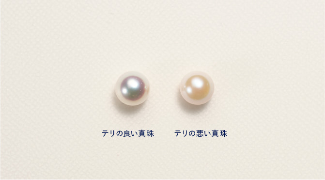 品質について 公式 えひめ真珠 生産量日本一 真珠通販ならjfえひめ 品質について 公式 えひめ真珠 生産量日本一 真珠通販ならjfえひめ